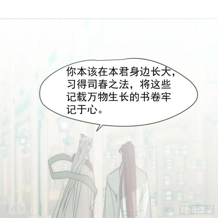 后篇4 隐秘之事（2）2