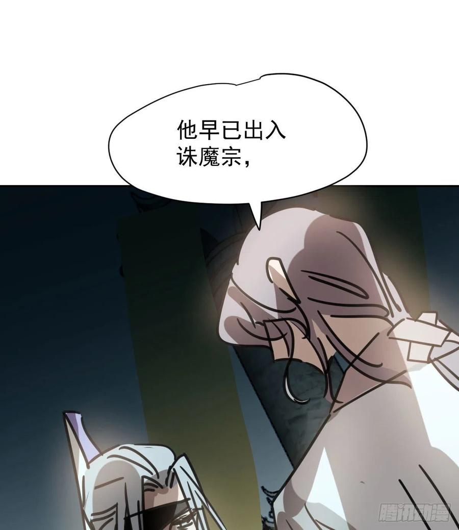 第142话 踽踽独行19