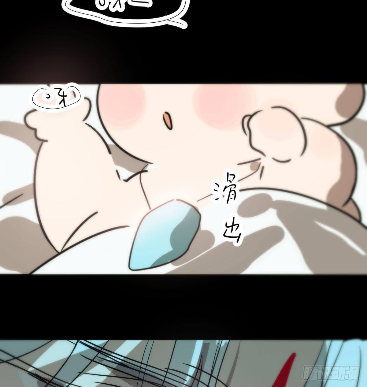 第179话 摸摸敖敖11