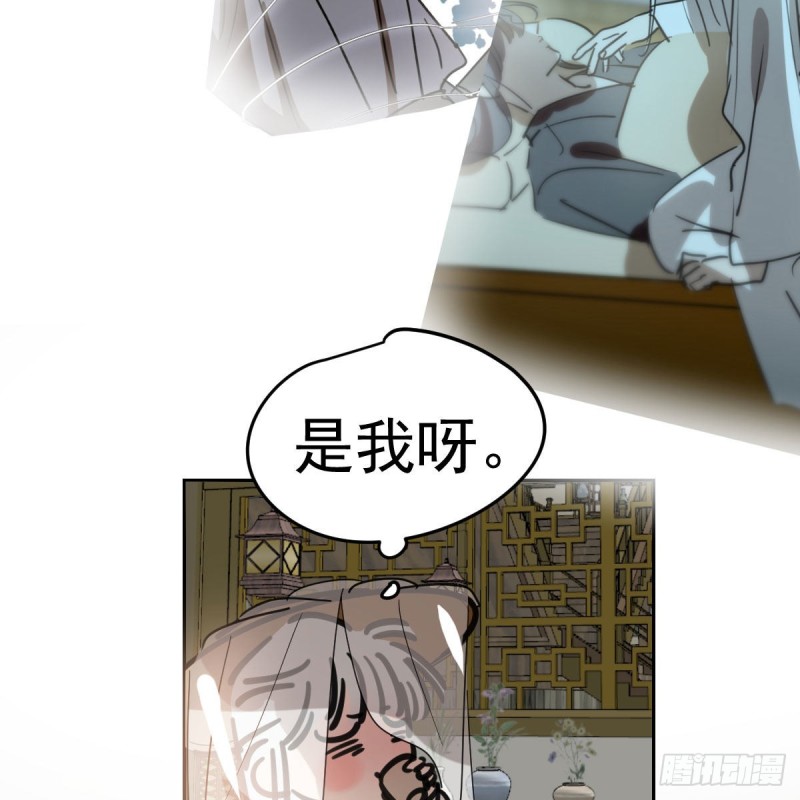第139话 蛇大人再现60