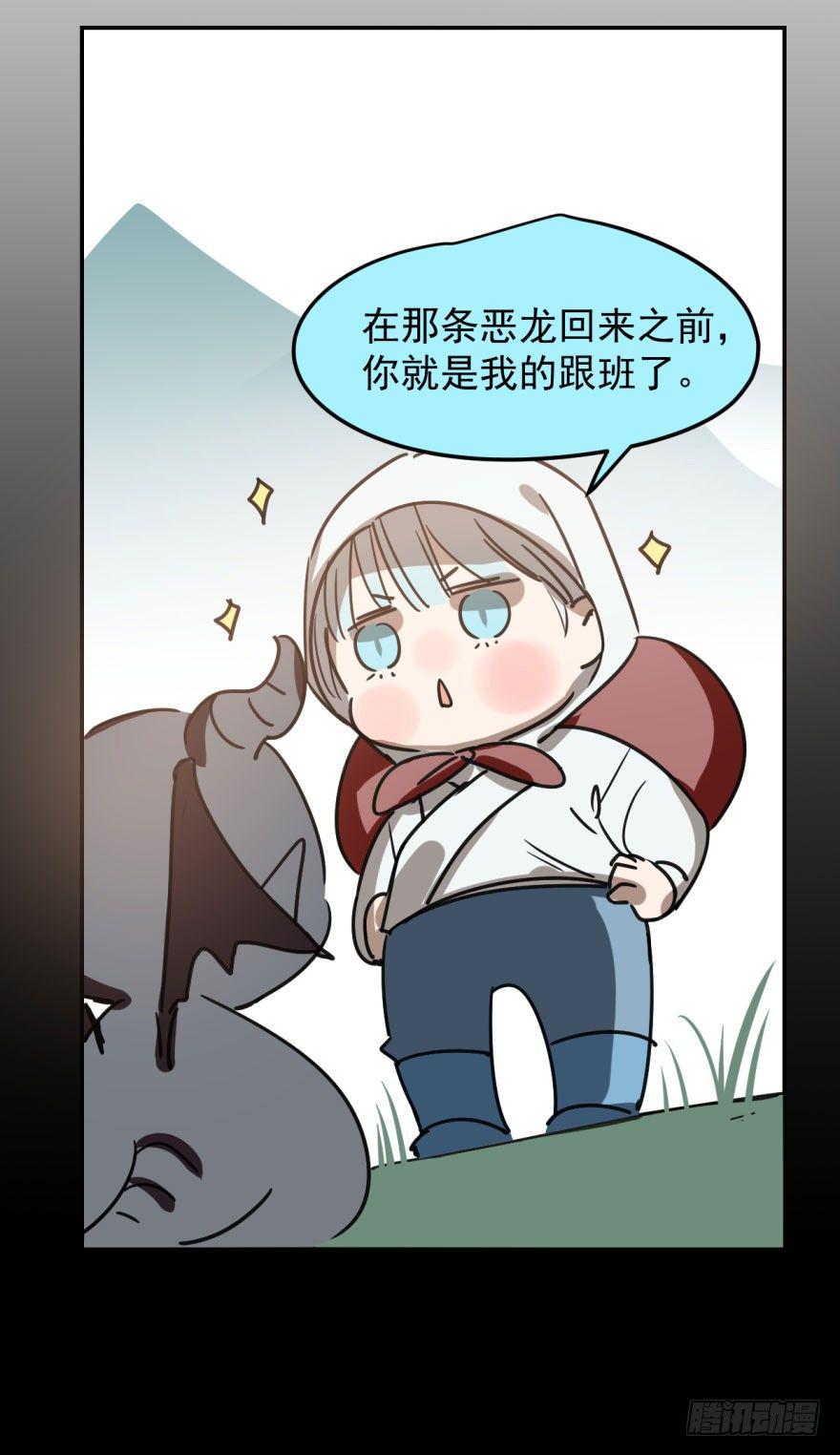 第二十一话 到底谁先39