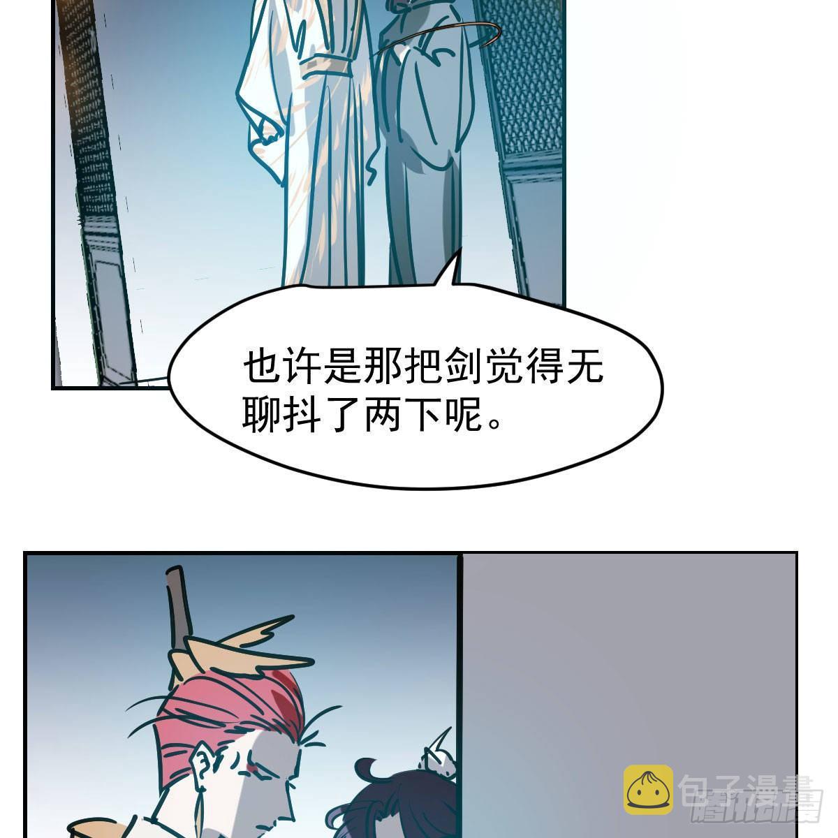 第八十七话 灵力测试5