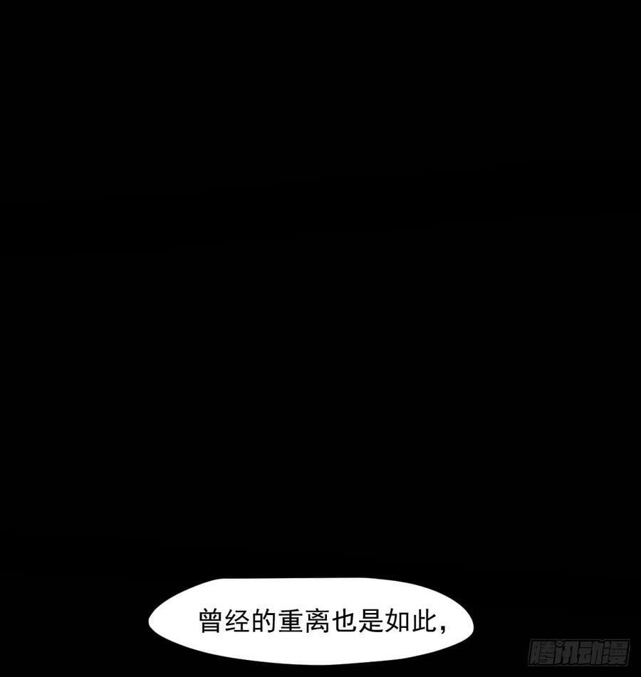 第230话 交缠19