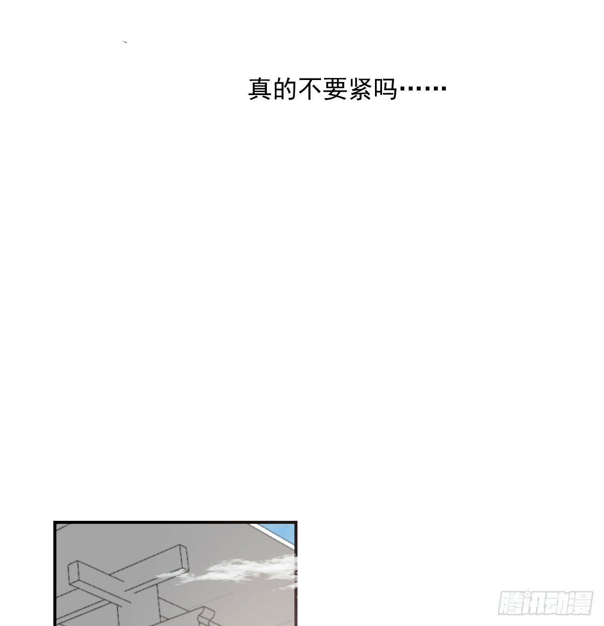 第236话 永恒31