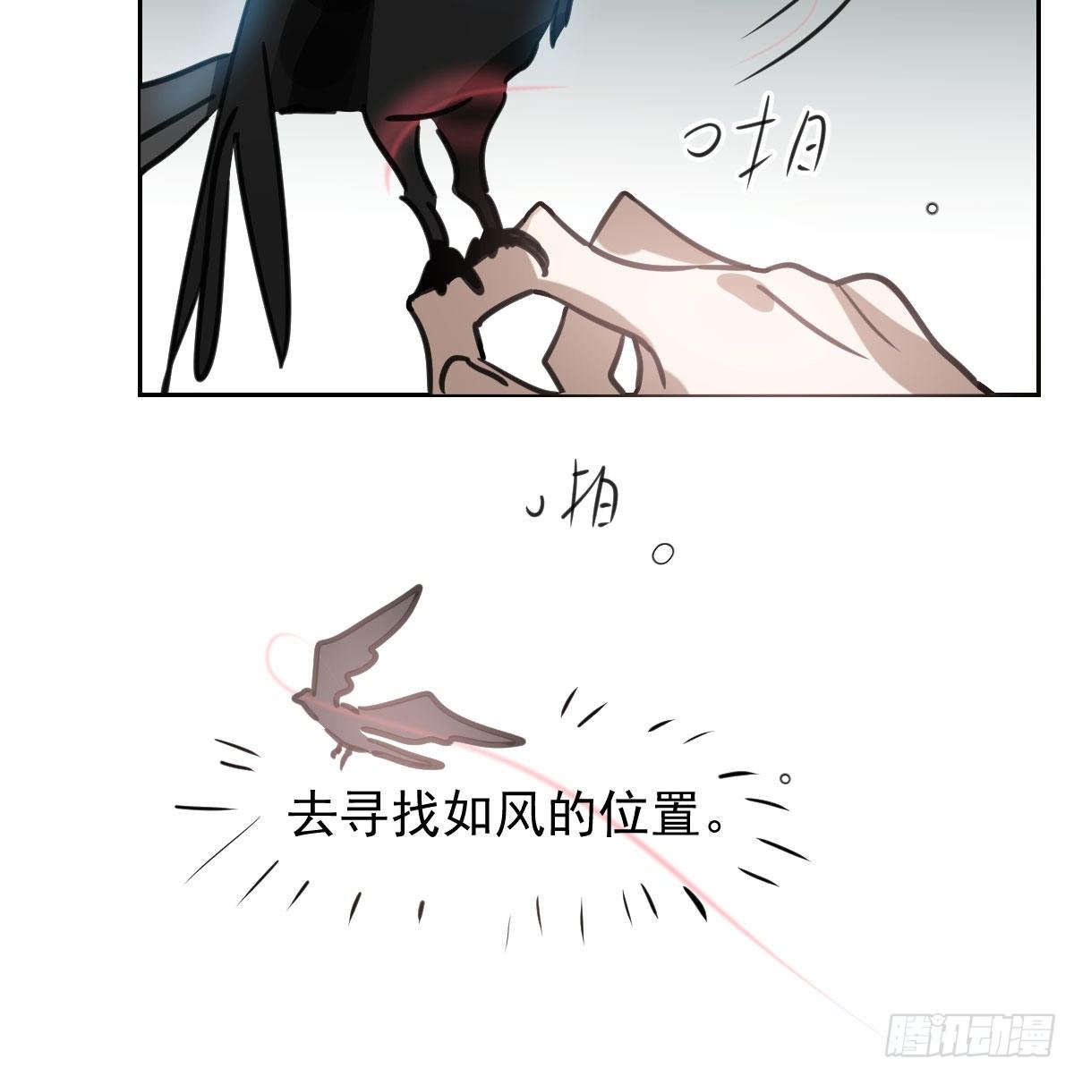 第168话 反扑雷恩75