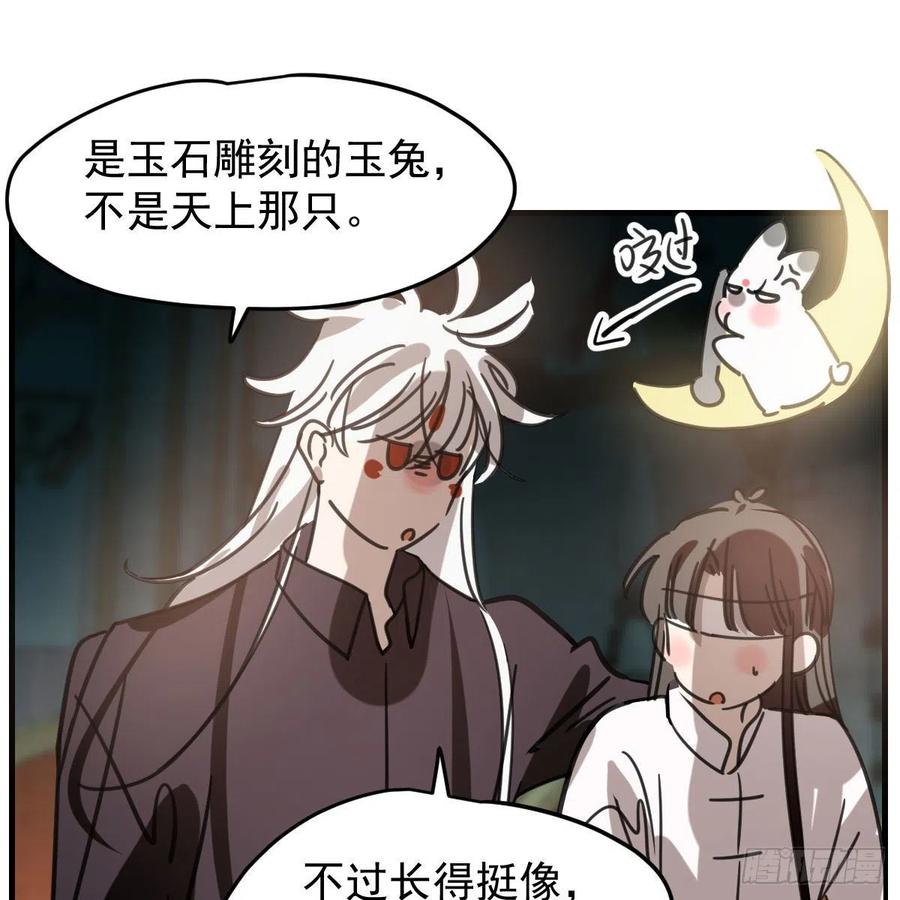 第162话 吾之所爱13