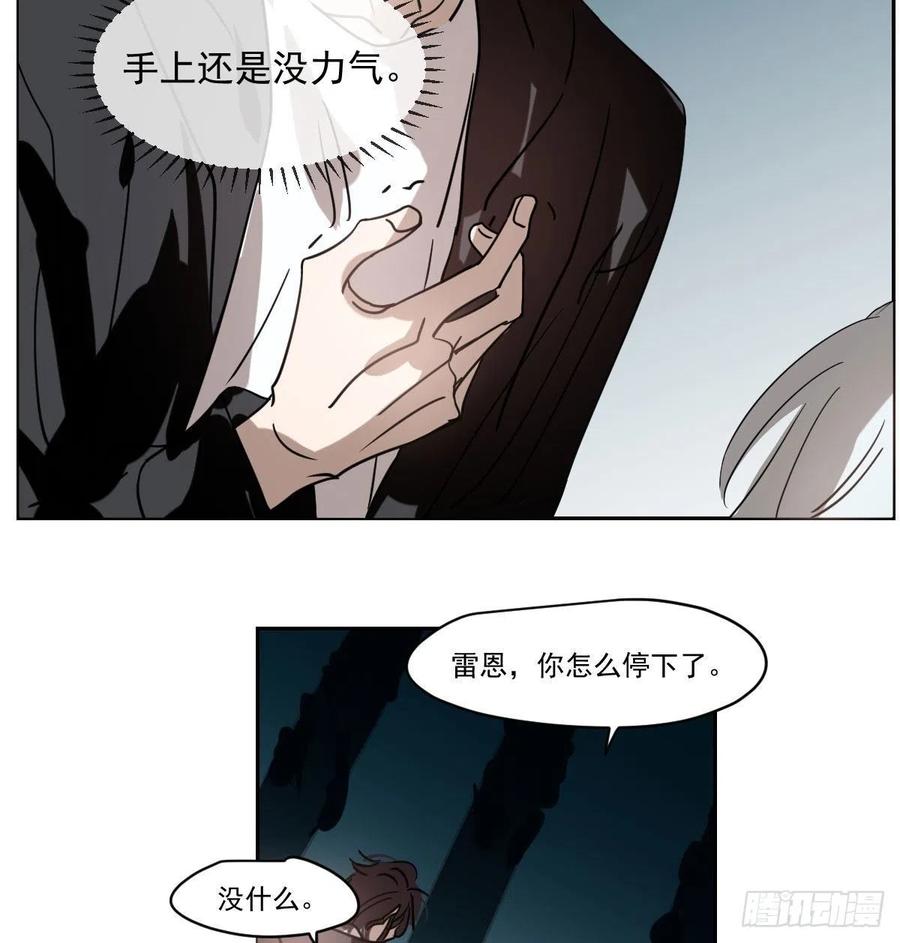 第177话 又吞龙息10