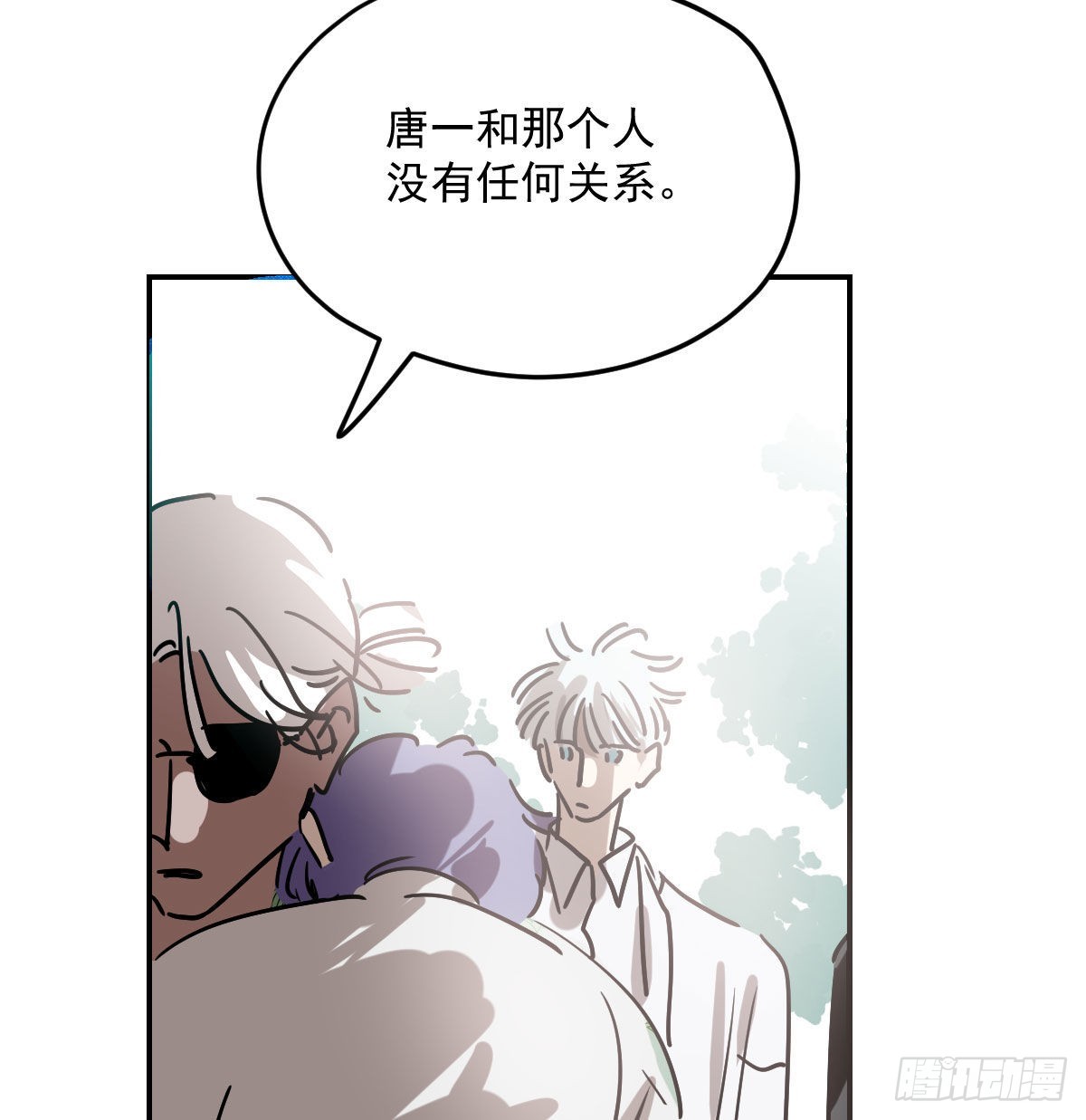 第201话 相依为伴4