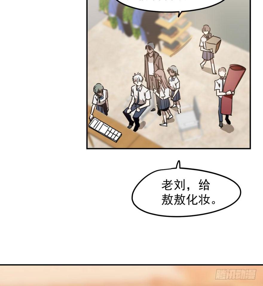 第二十三话 人类活动34