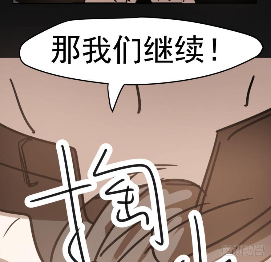 第四十七话 什么感觉68