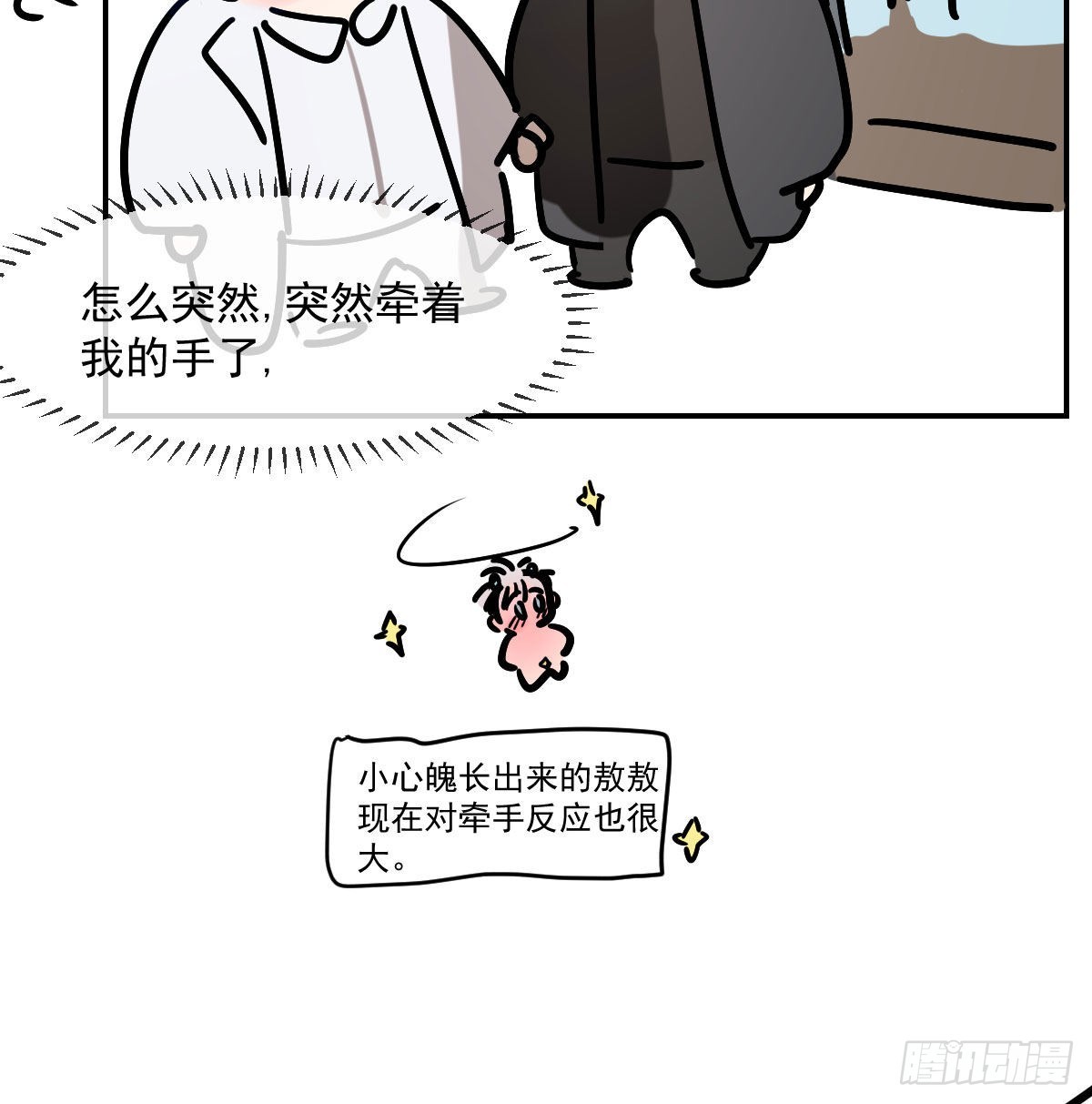第200话 重回校园21