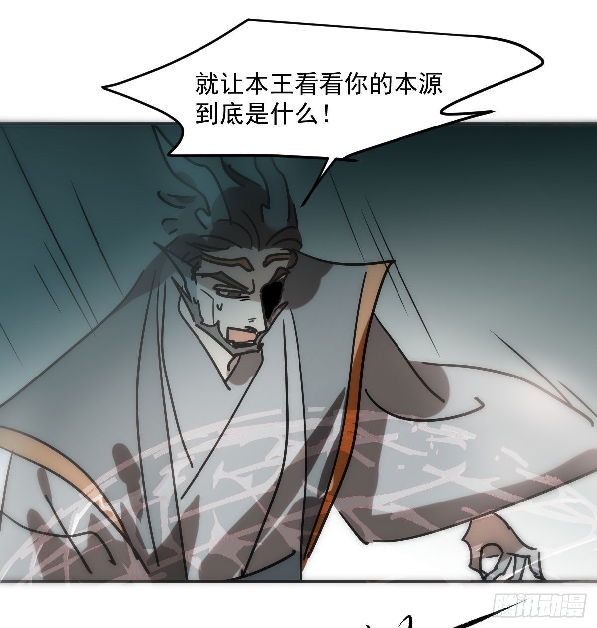 第203话 是重离吗38