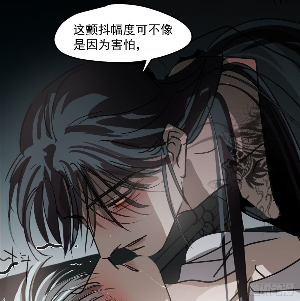 仲夏绮夜谭第四夜94