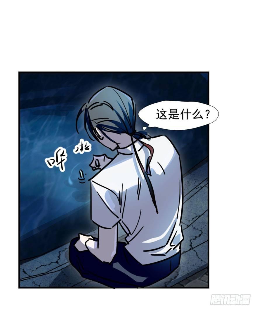 第一话 小心翼翼8