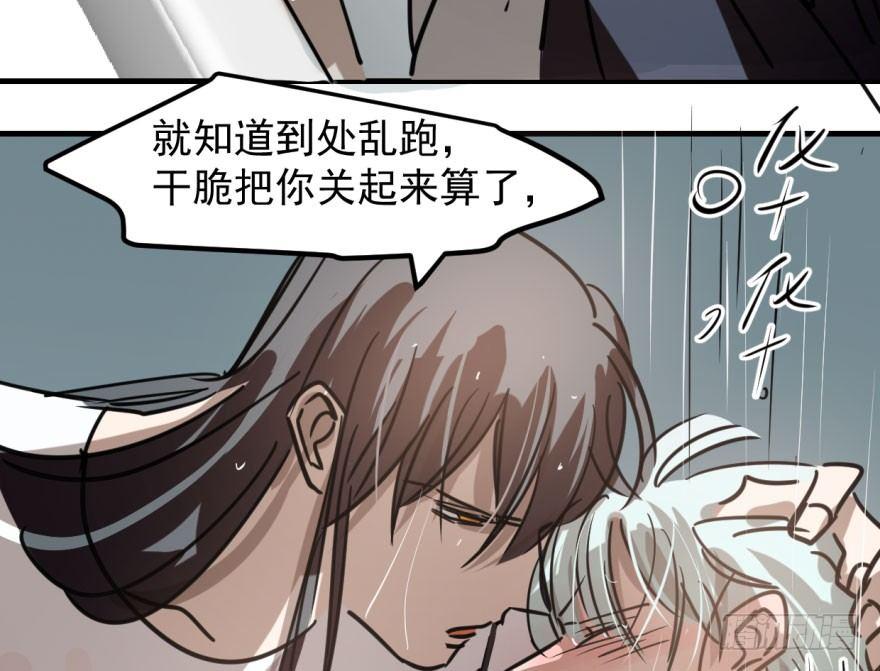 第五十六话 差点得手72