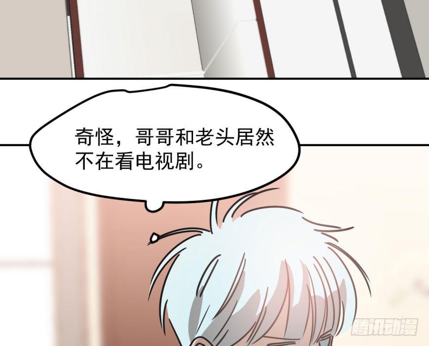 第四十话 怒火攻心71