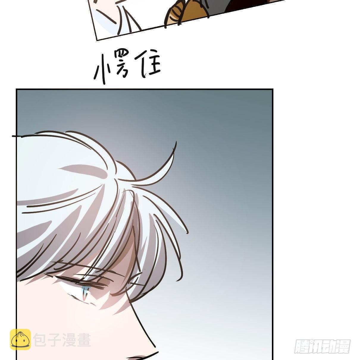 第九十九话 前世篇（四）11