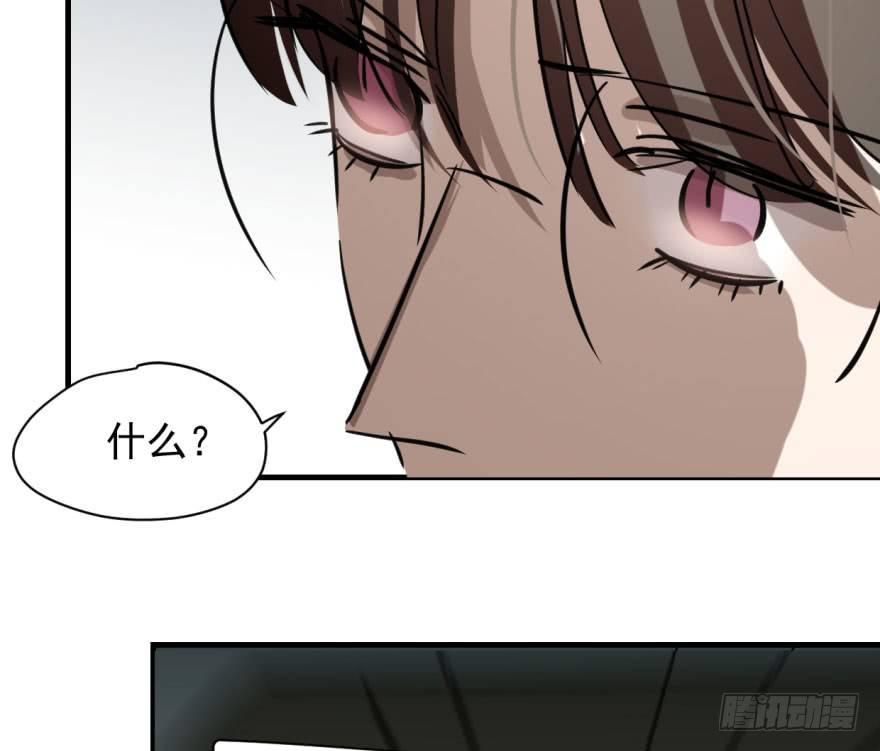 第五十三话 暗潮涌动48