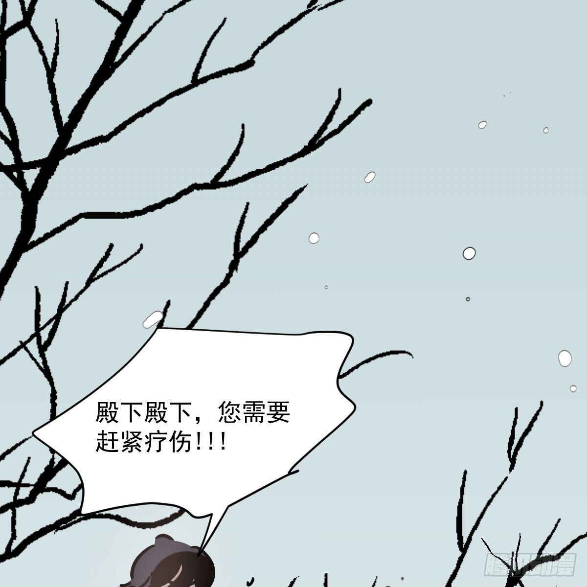 第183话 奋不顾身70