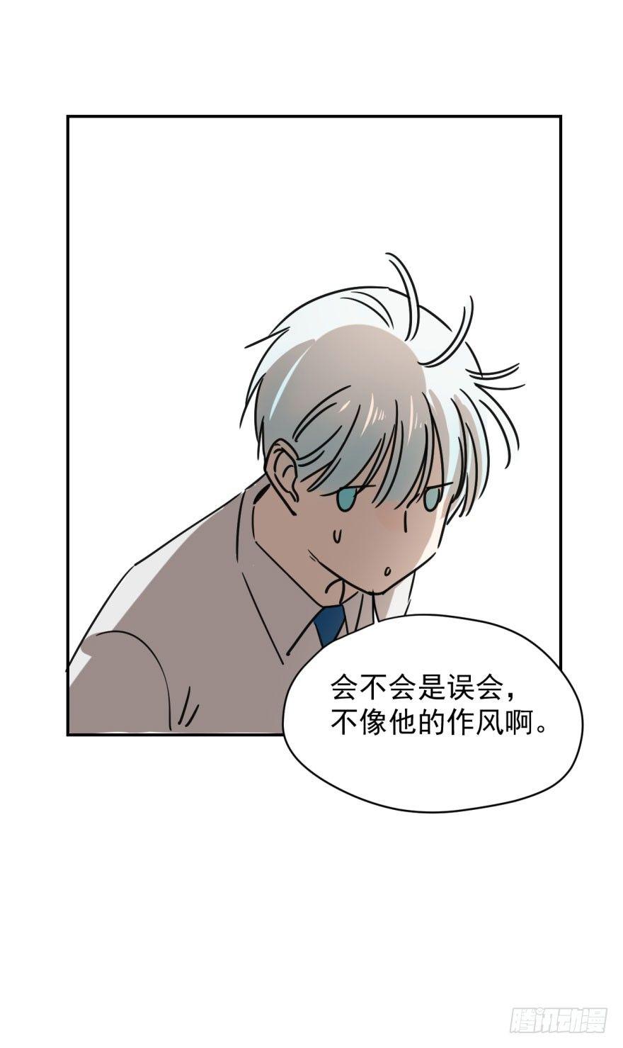 第三话 背后有人19