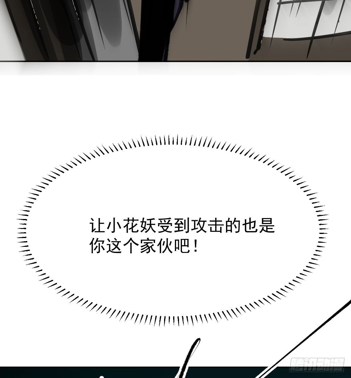 第171话 带你回家79