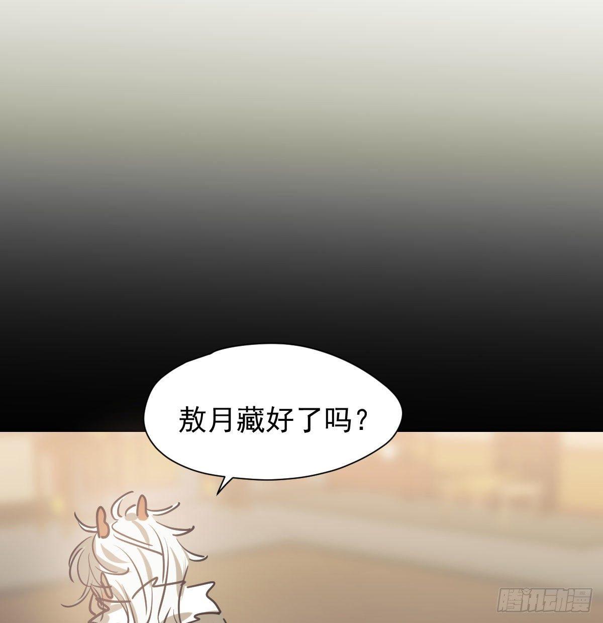 第一百零一话 前世篇（六）2