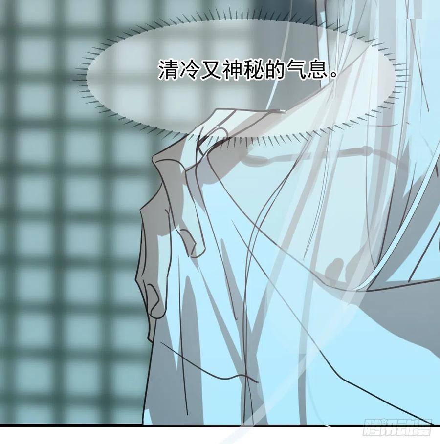 第155话 为你穿衣19