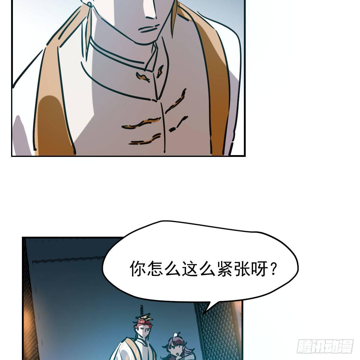 第八十七话 灵力测试4