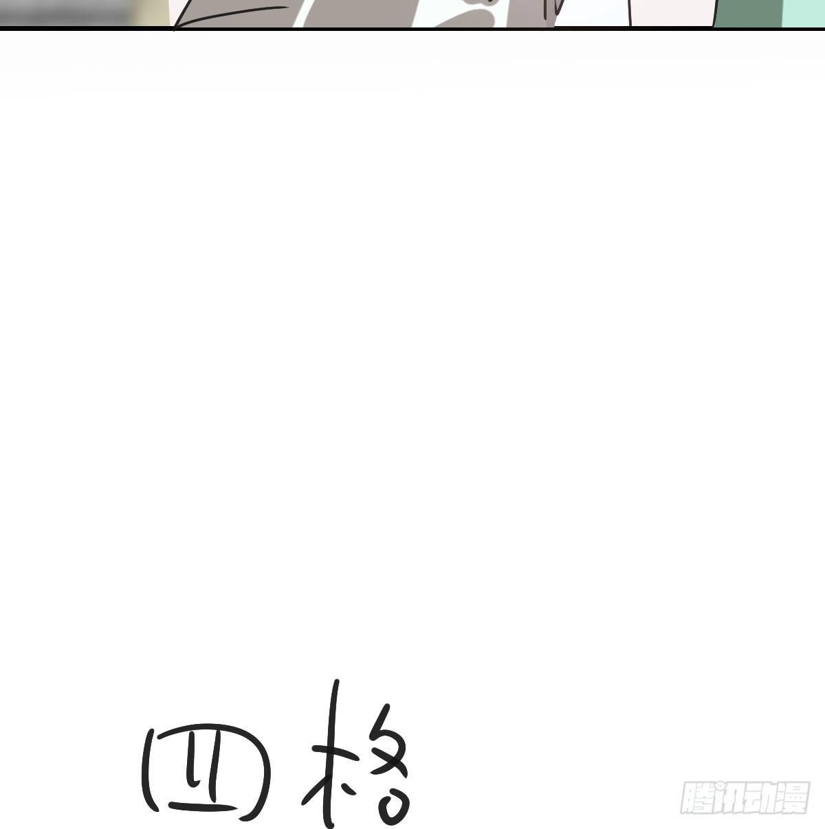 第七十五话 花入龙口80