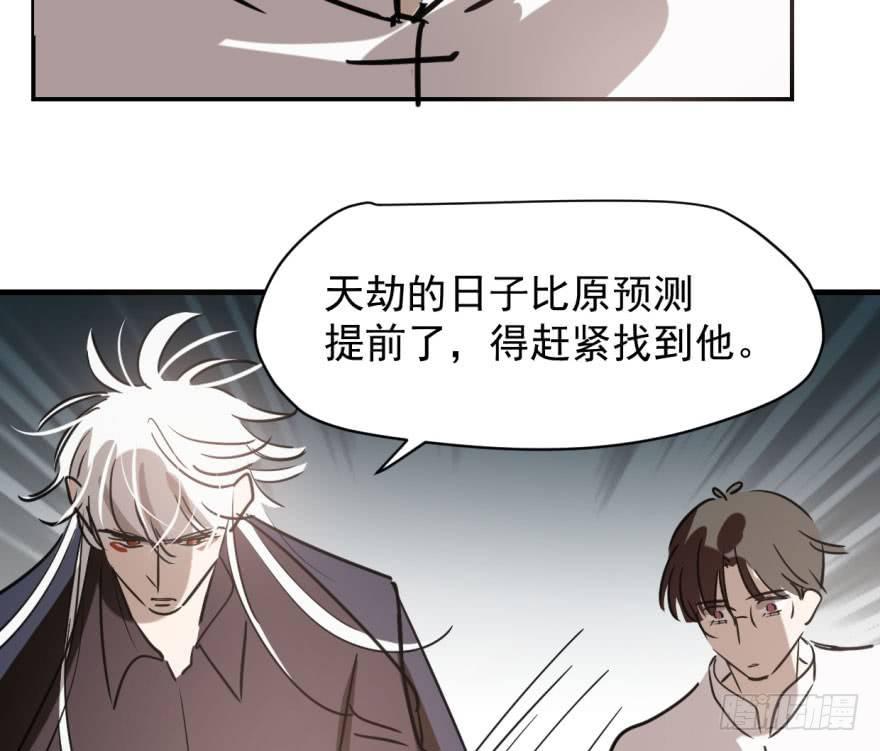 第五十三话 暗潮涌动39