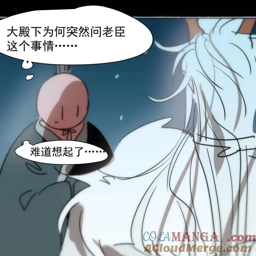 后篇9 亲亲（2）39