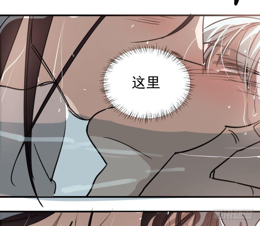 第五十六话 差点得手97