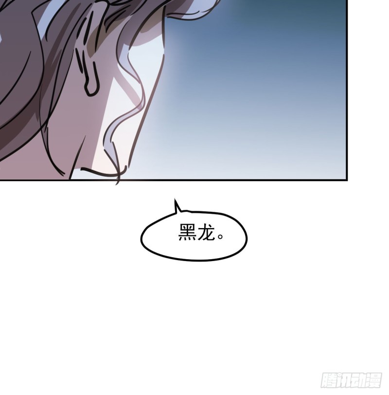 第135话 玄月变身59
