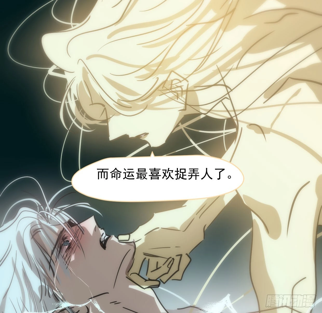 第219话 命运+兔兔游园会35