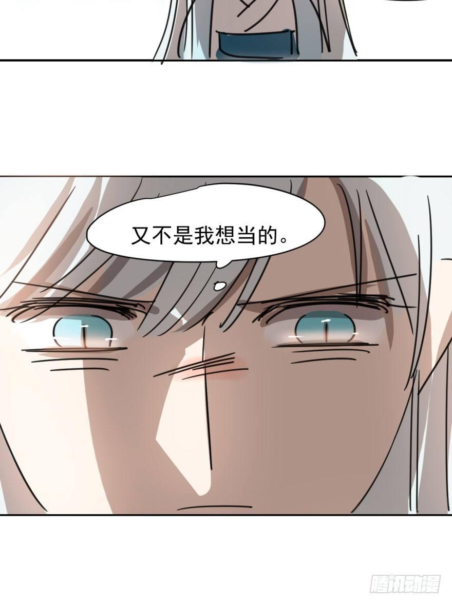第二十八话 初见端倪22