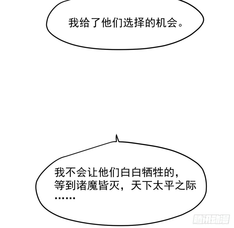 第131话 萧霁风想要10