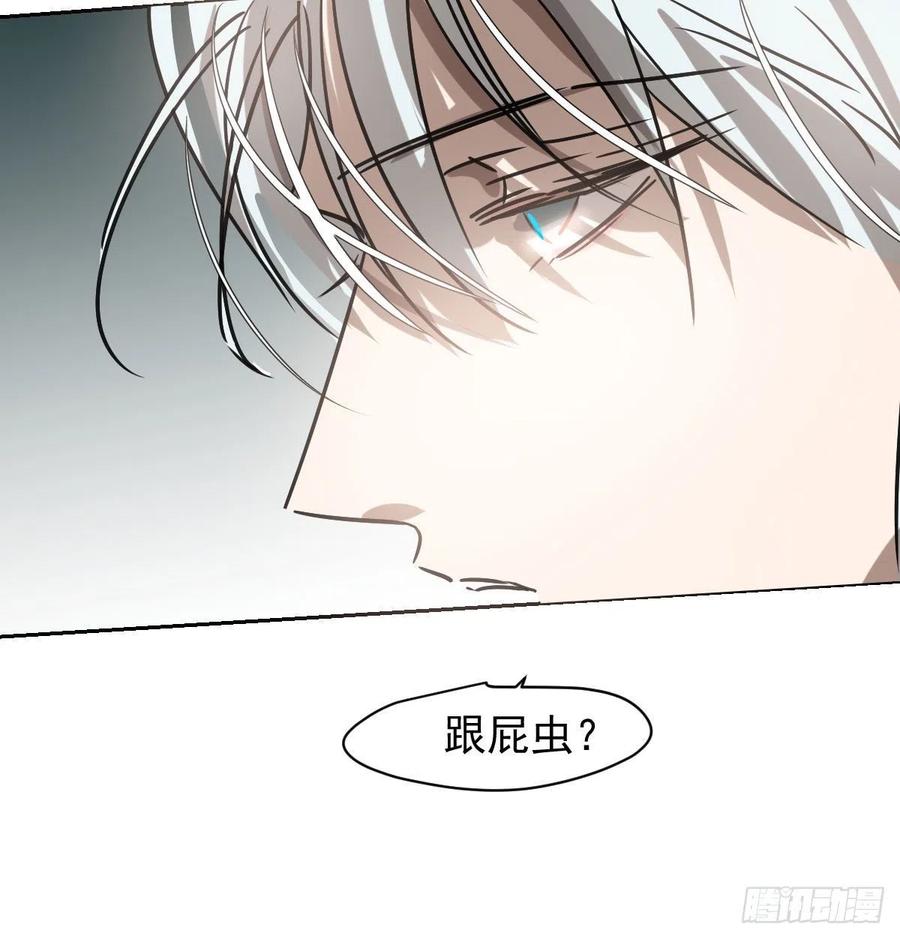 第145话 玄龙珠现身52