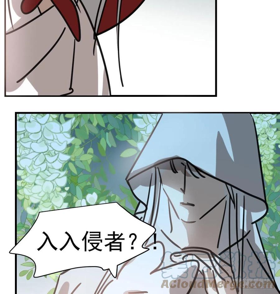 第157话 默默守护54
