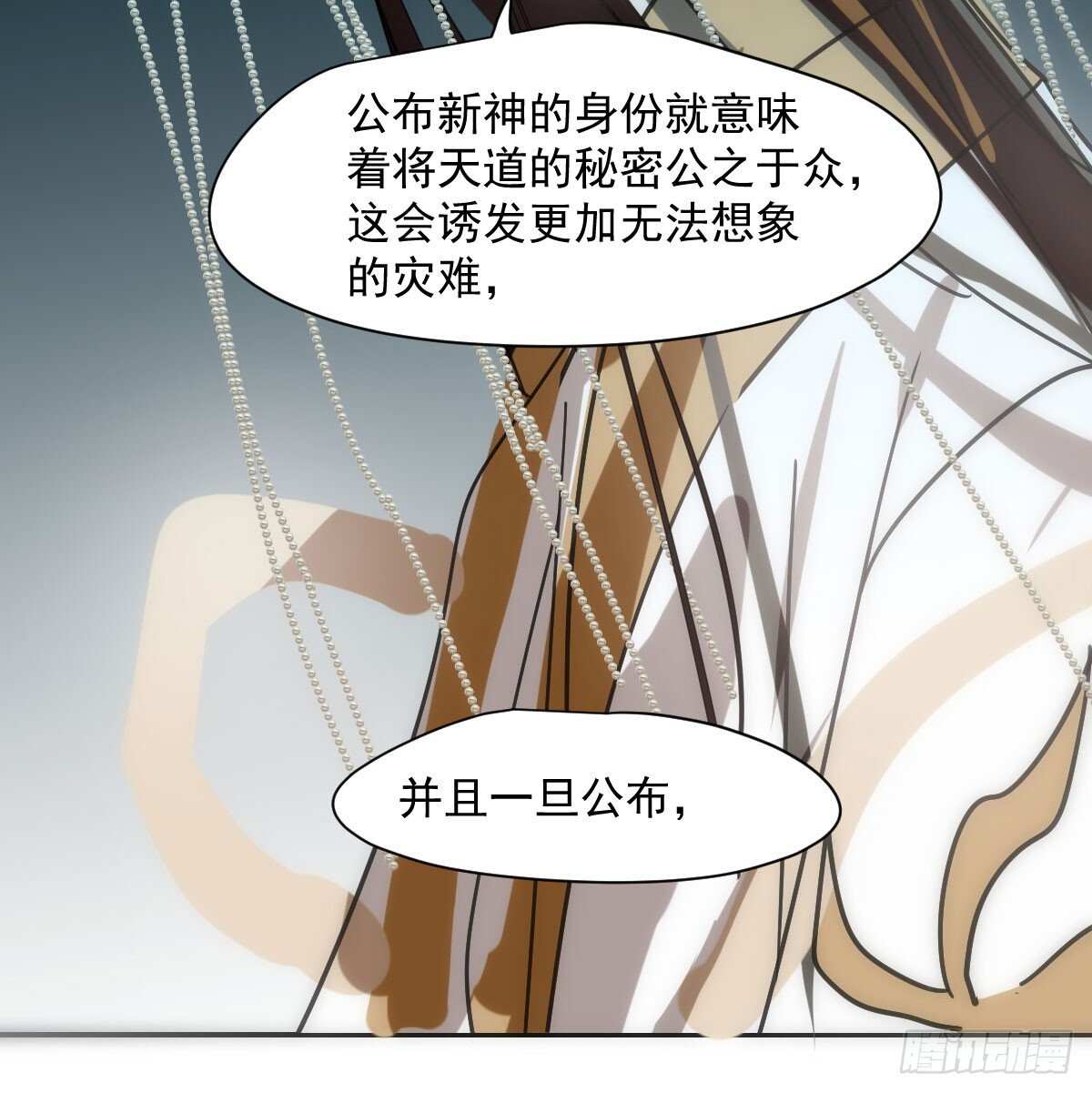 第245话 掩饰44