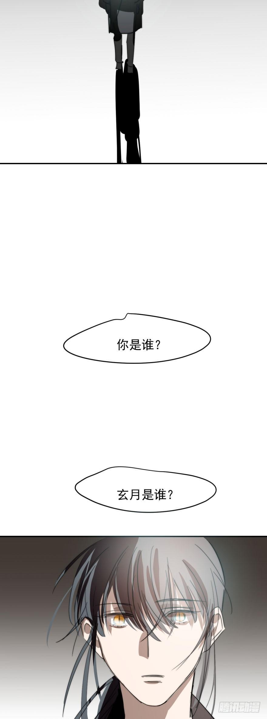 第二十四话 雷恩晕倒58
