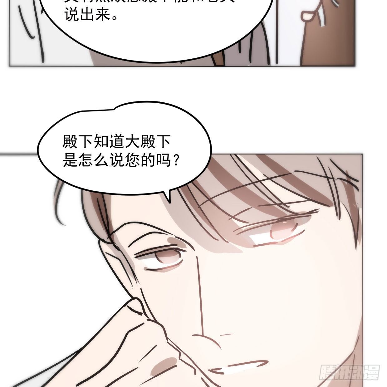 第181话 慢慢俯身62