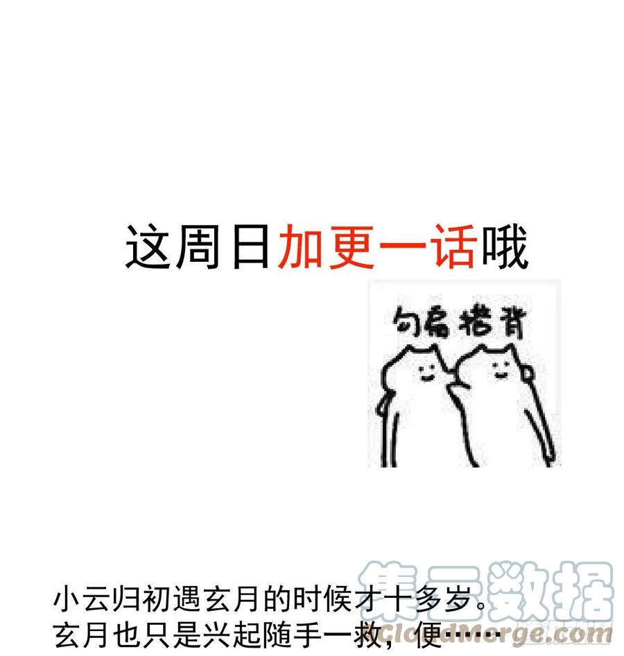 第157话 默默守护72