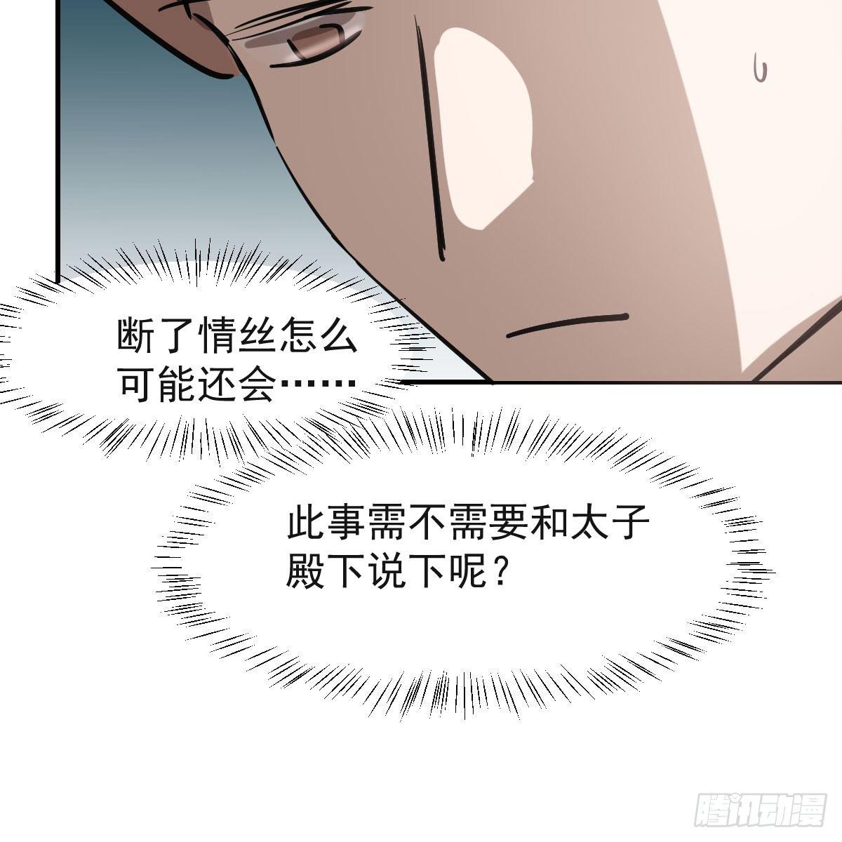 第七十三话 学无止境42