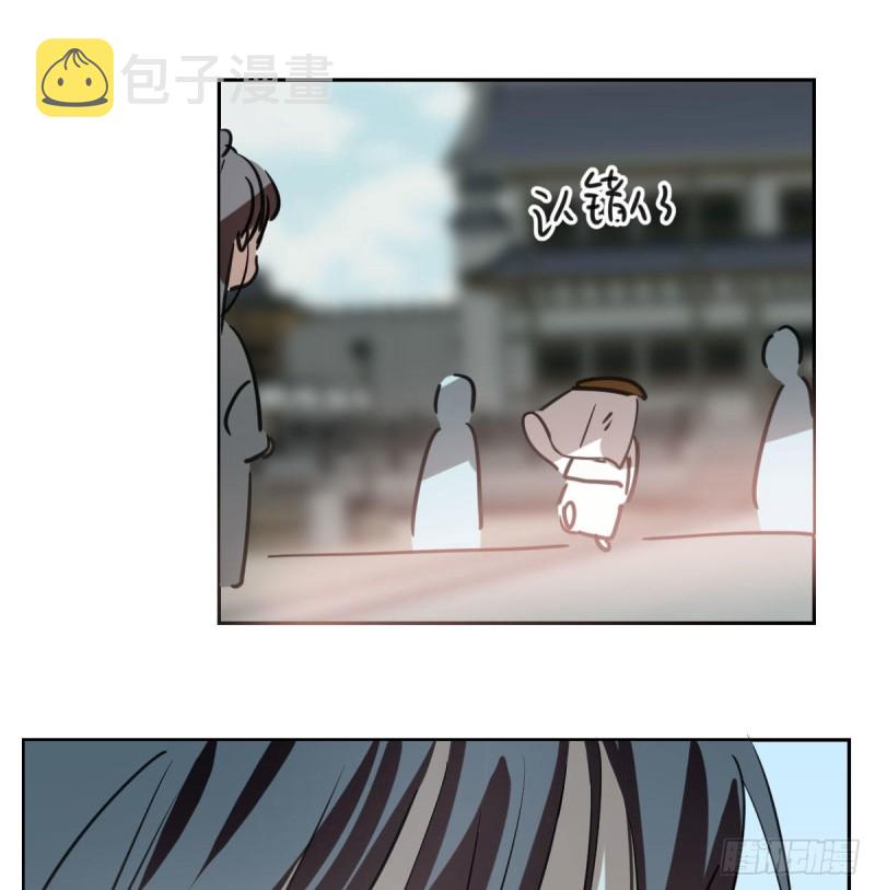 第116话 玄月走了63