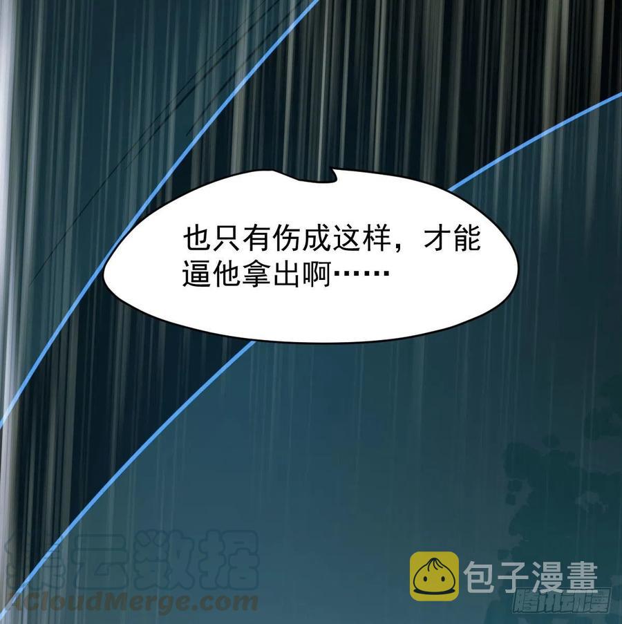 第147话 只愿为你63