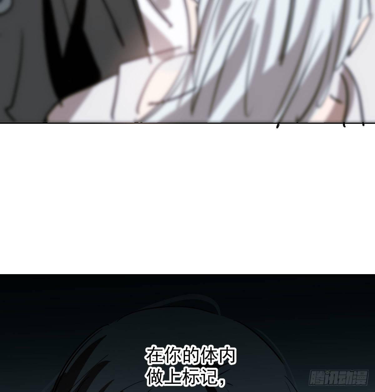 第八十三话 控制不住13
