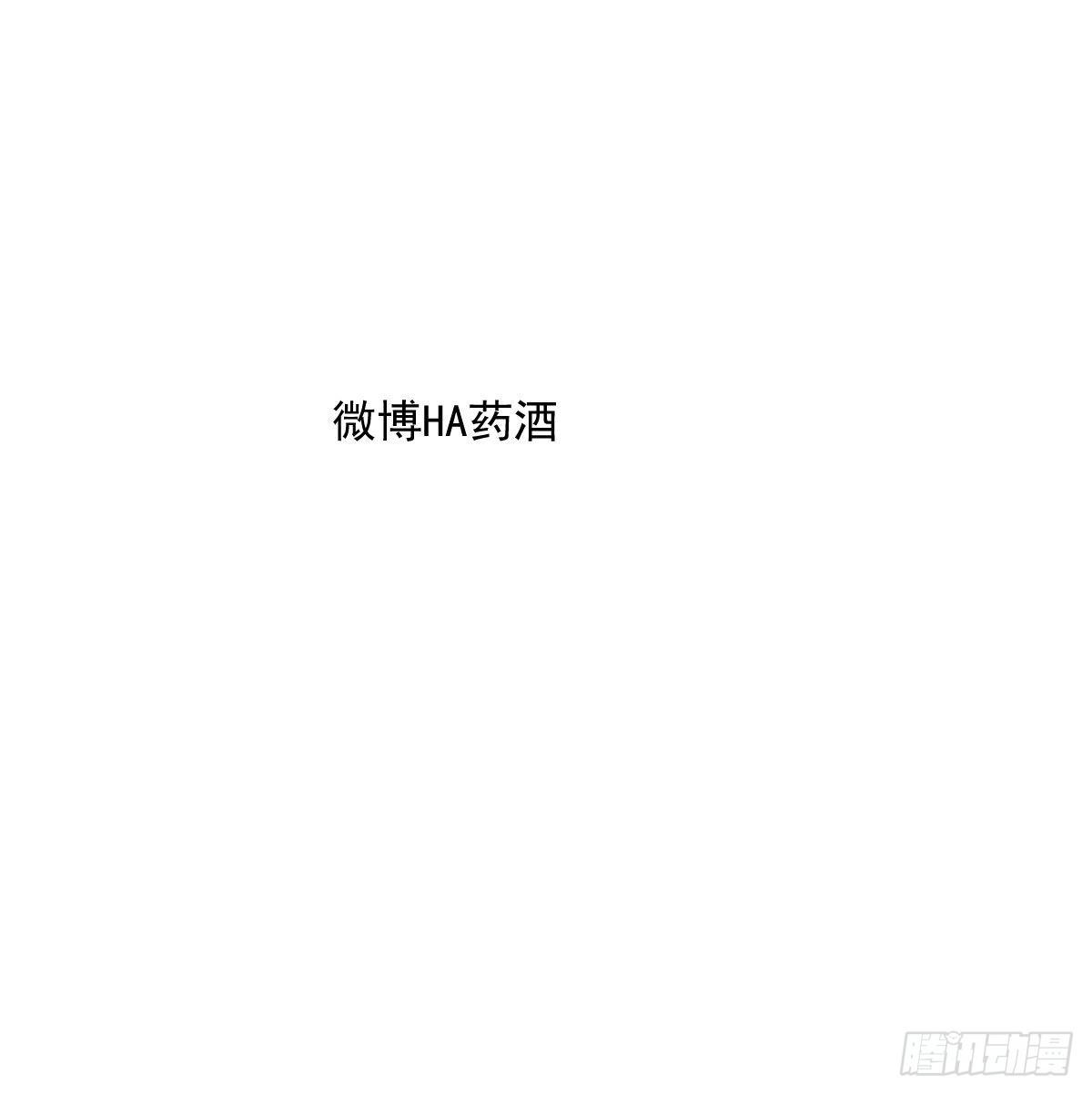 第204话 日蚀之时71
