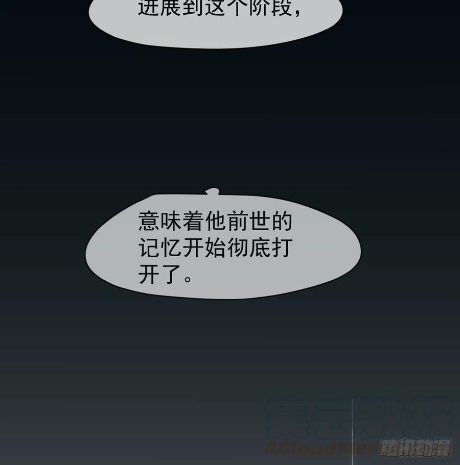 第一百零五话 咕咕大夫56
