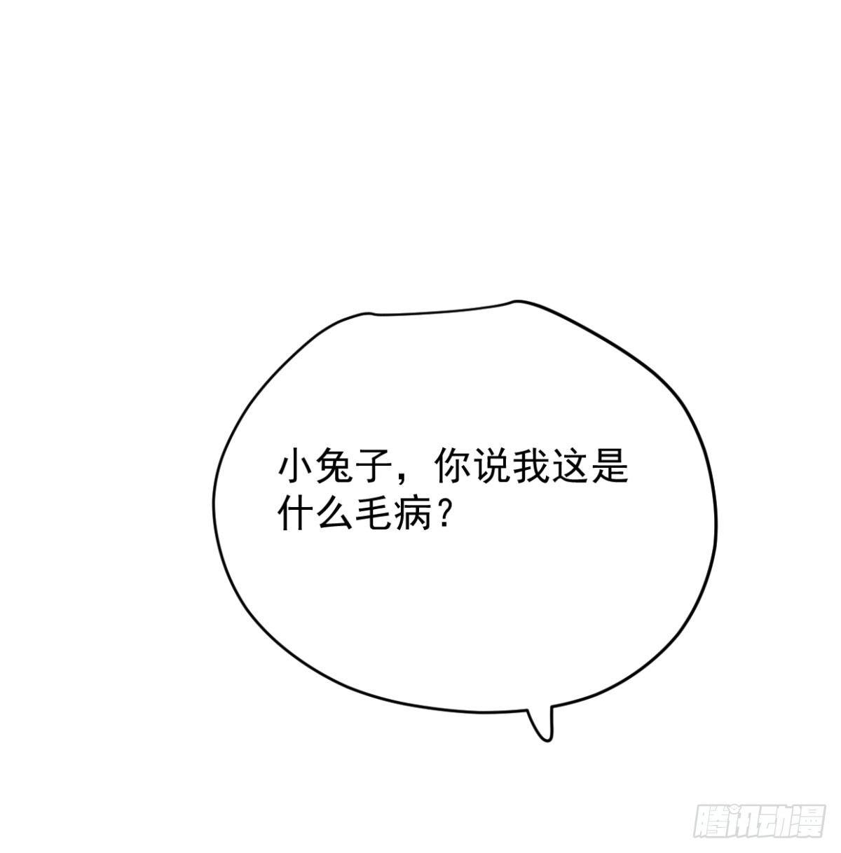 第七十二话 歪打正着29