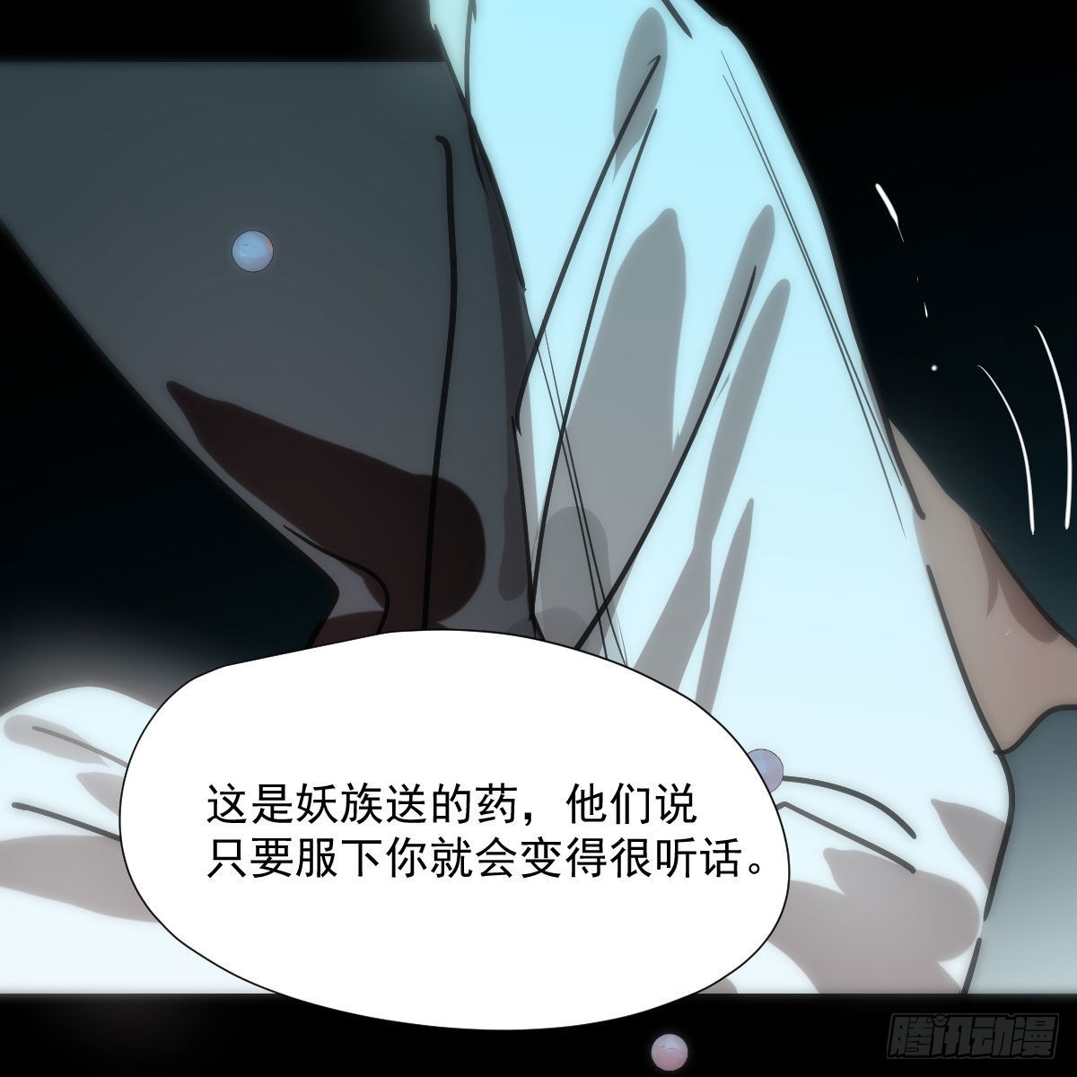 第193话 喜怒哀乐64